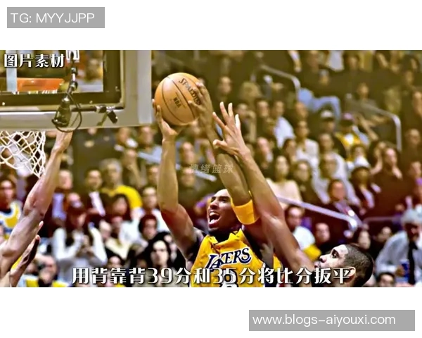 2008年科比对决马刺的经典战役回顾与精彩瞬间分析 2008年科比对决马刺的经典战役回顾与精彩瞬间分析