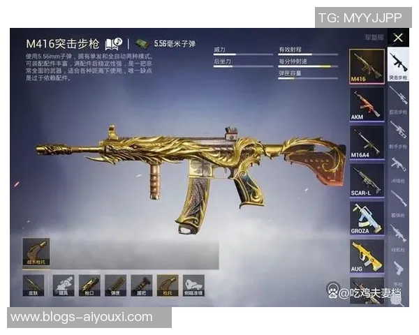 和平精英战术分析：EDG边路渗透策略的深度解读与应用探讨